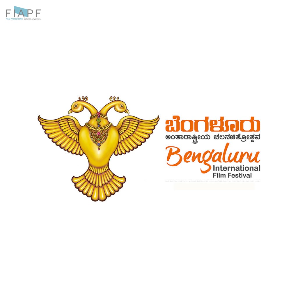 Bengaluru International Film Festival