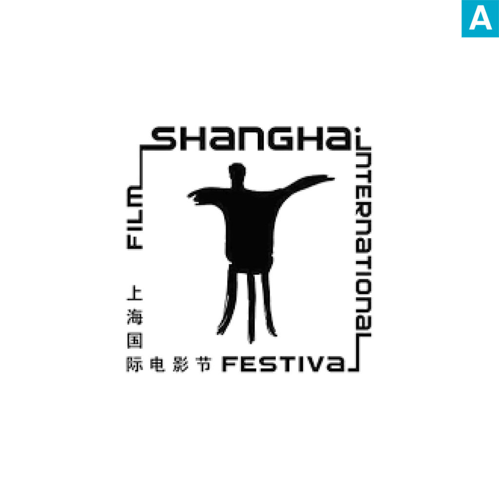 Shanghai International Film Festival