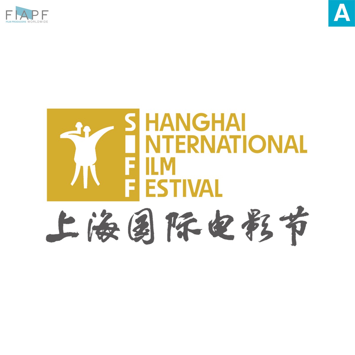 Shanghai International Film Festival